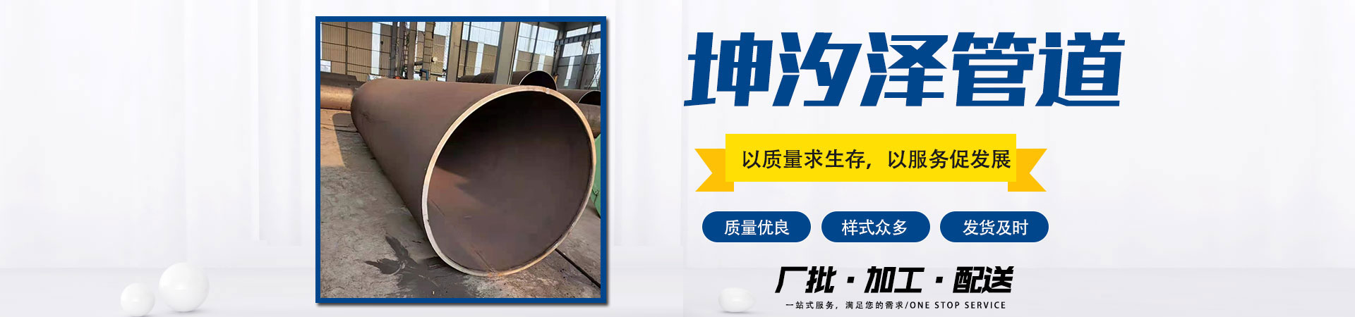 河北坤汐澤管道設(shè)備有限公司